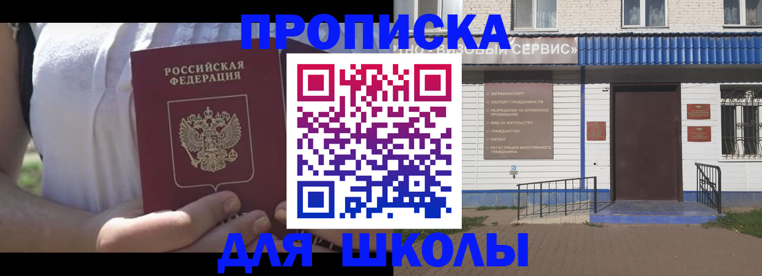 прописка для кредита в Калязине