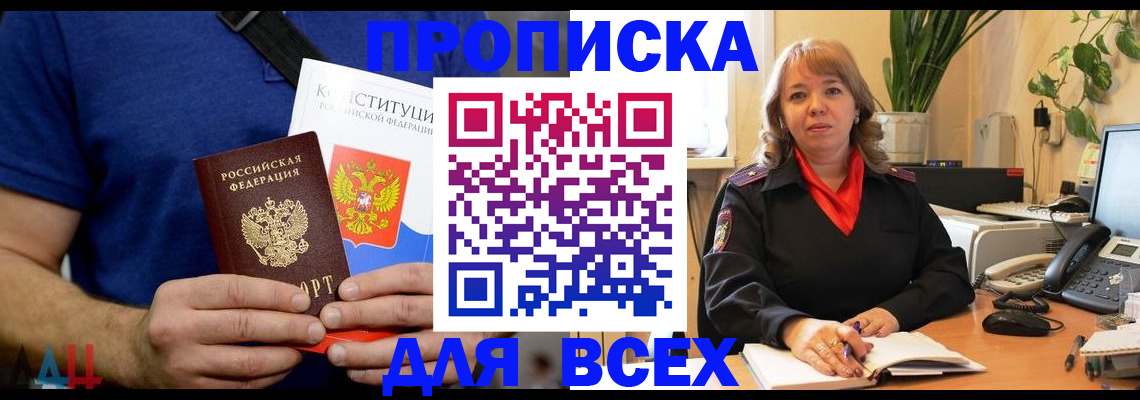 миграционный учет в Калязине